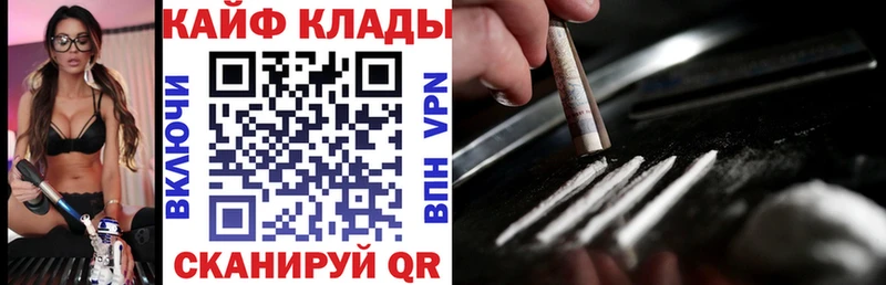 Наркошоп купить Марихуана  НБОМе  А ПВП  ГАШИШ  МЕФ  Анива