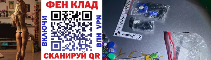 Купить закладки  Анива  АМФ 98% 