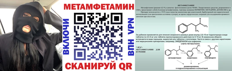 АМФЕТАМИН Premium Анива