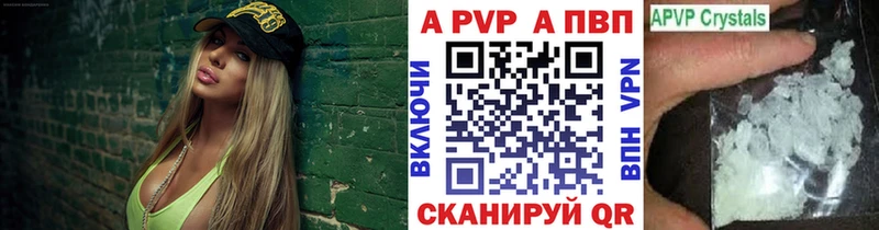 Купить закладки  Анива  A PVP мука 