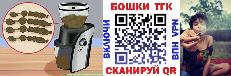 Cannafood марихуана  Купить  Анива 