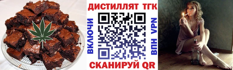 Cannafood конопля Анива