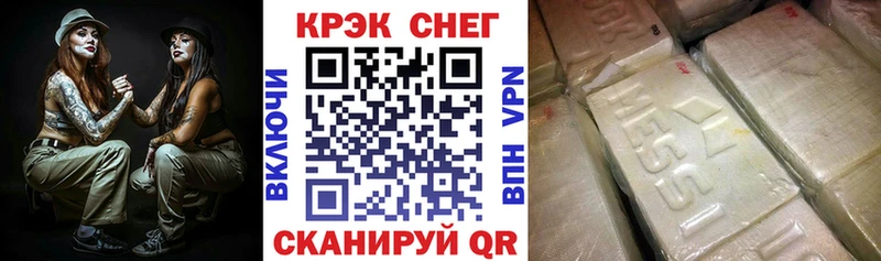 Купить  Анива  COCAIN Колумбийский 