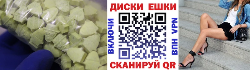 Купить где  Анива  ЭКСТАЗИ диски 