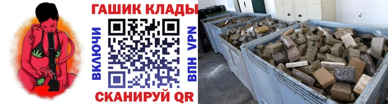 Купить  Анива  ГАШИШ Ice-O-Lator 