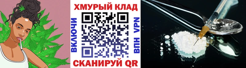 Героин хмурый  Купить где  Анива 