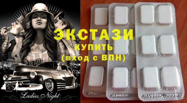 шишки Мегион
