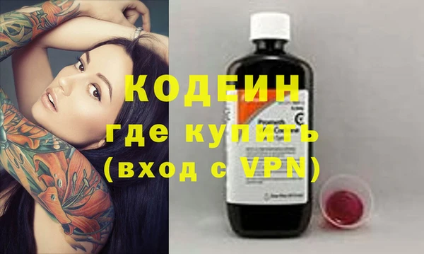 spice Медногорск