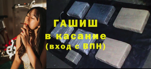 spice Медногорск
