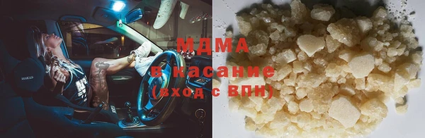 бутират Михайлов