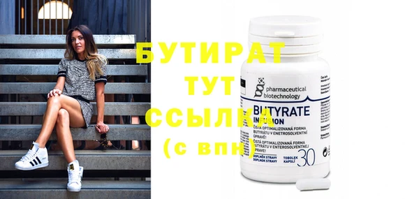 трава Магадан