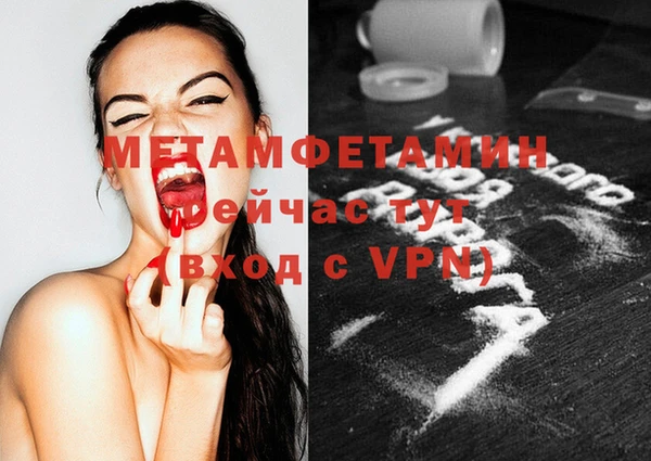 метадон Майский