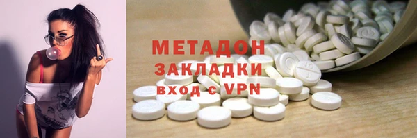 spice Медногорск