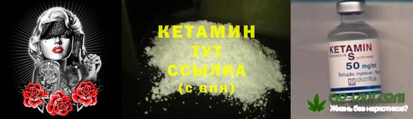 тгк Михайловск