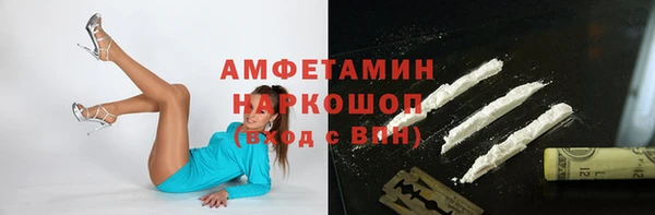 спайс Медвежьегорск