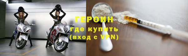 шишки Мегион