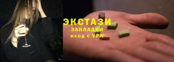 спайс Медвежьегорск