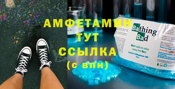 спайс Медвежьегорск