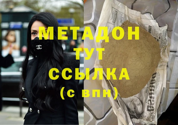 шишки Мегион