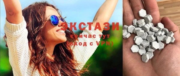 спайс Медвежьегорск
