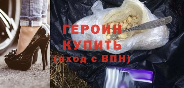 spice Медногорск