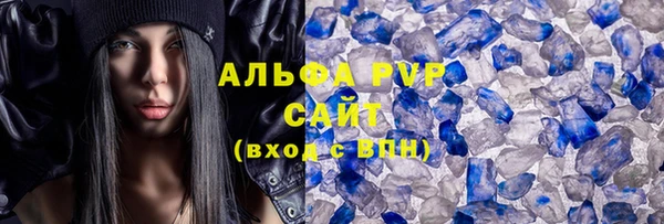 спайс Медвежьегорск