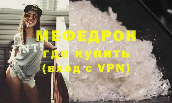 spice Медногорск