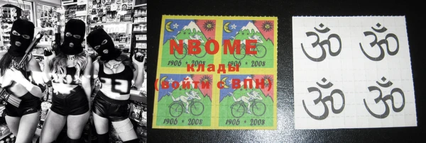 шишки Мегион