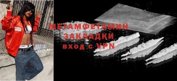 спайс Медвежьегорск