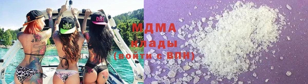 меф VHQ Михайловка