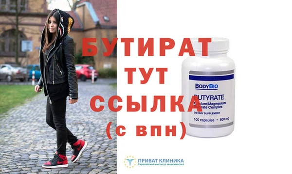 спайс Медвежьегорск