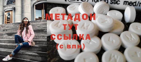 spice Медногорск