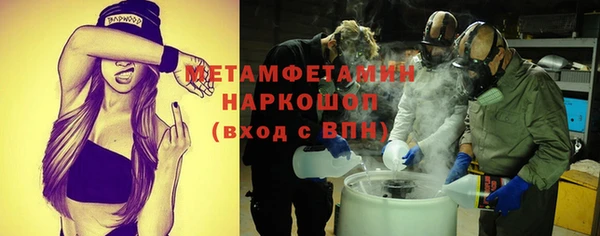 спайс Медвежьегорск