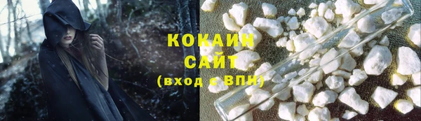первитин Навашино