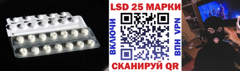 Купить где  Анива  LSD-25 экстази ecstasy 