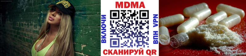 Купить закладки  Анива  МДМА молли 