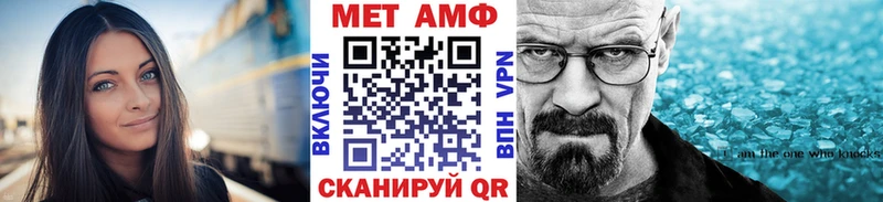 МЕТАМФЕТАМИН пудра  Купить закладки  Анива 