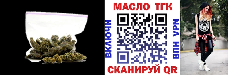 Купить Анива Дистиллят ТГК THC oil