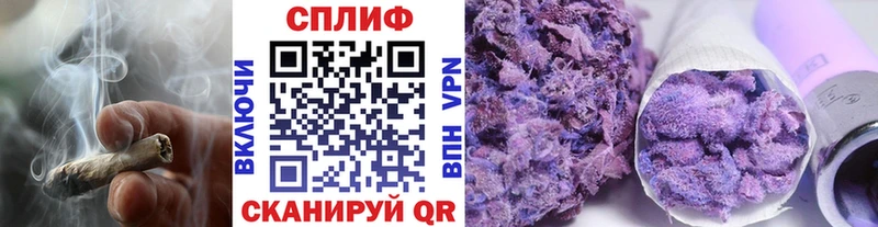 Канабис Amnesia  Купить  Анива 